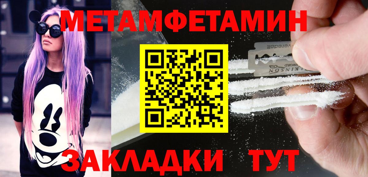 Амфетамин      Урус-Мартан  АМФ VHQ  Вход с VPN 