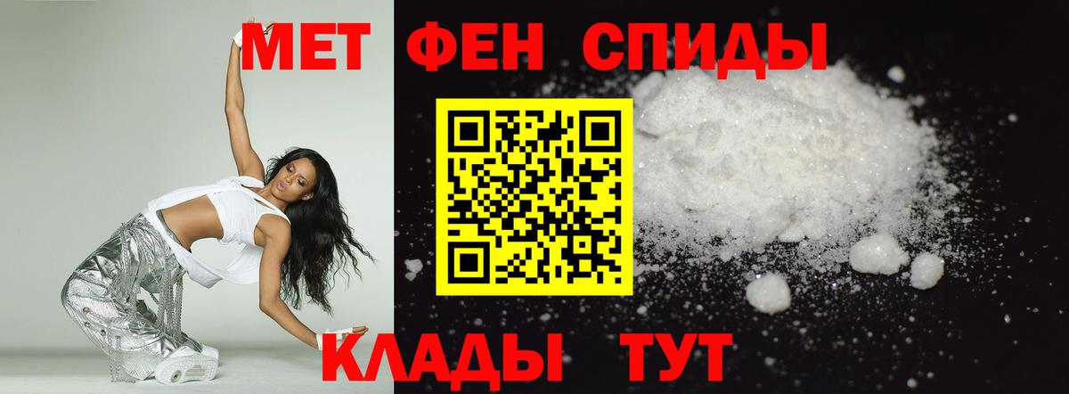 АМФЕТАМИН Premium Урус-Мартан