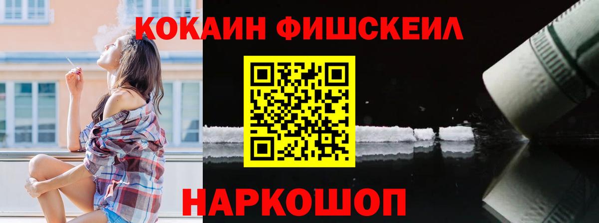 Урус-Мартан  COCAIN 99%  Cocaine 98%  Вход с VPN 