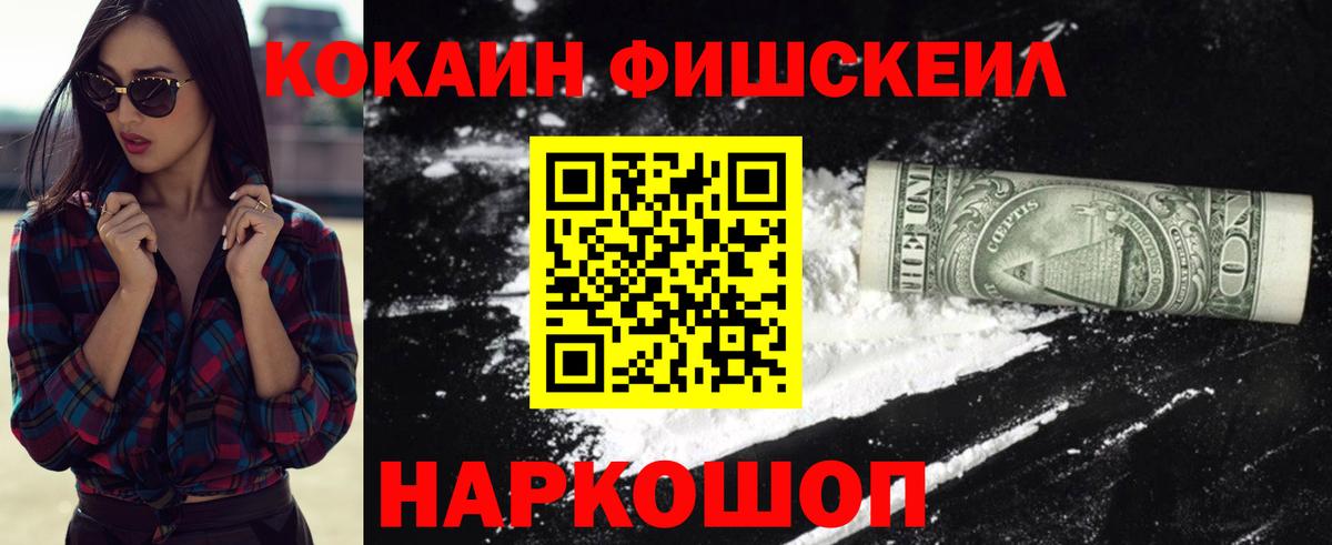 COCAIN Эквадор Урус-Мартан