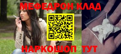 мескалин Пенза