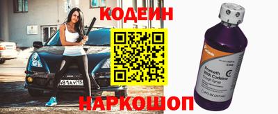 мескалин Пенза