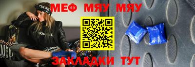 мескалин Пенза
