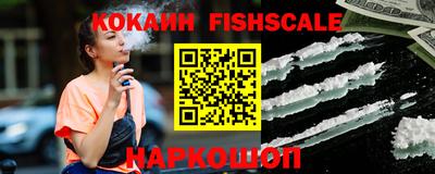 мефедрон Партизанск