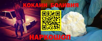 мескалин Пенза
