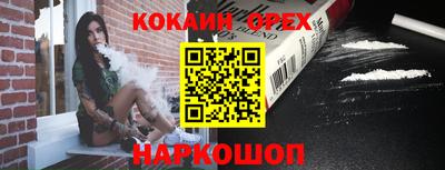 мескалин Пенза