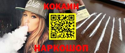 мескалин Пенза