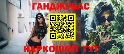 мескалин Пенза