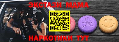 мескалин Пенза