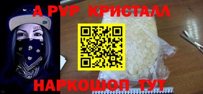 мескалин Пенза