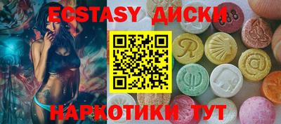 мескалин Пенза