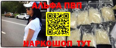 мефедрон Партизанск