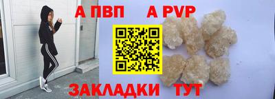 мефедрон Партизанск