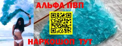 спайс Пугачёв
