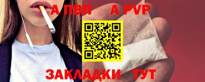 мескалин Пенза