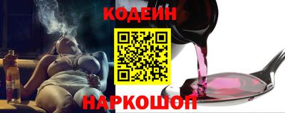 мефедрон Партизанск