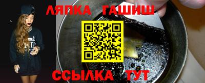 спайс Пугачёв