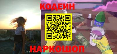 мефедрон Партизанск
