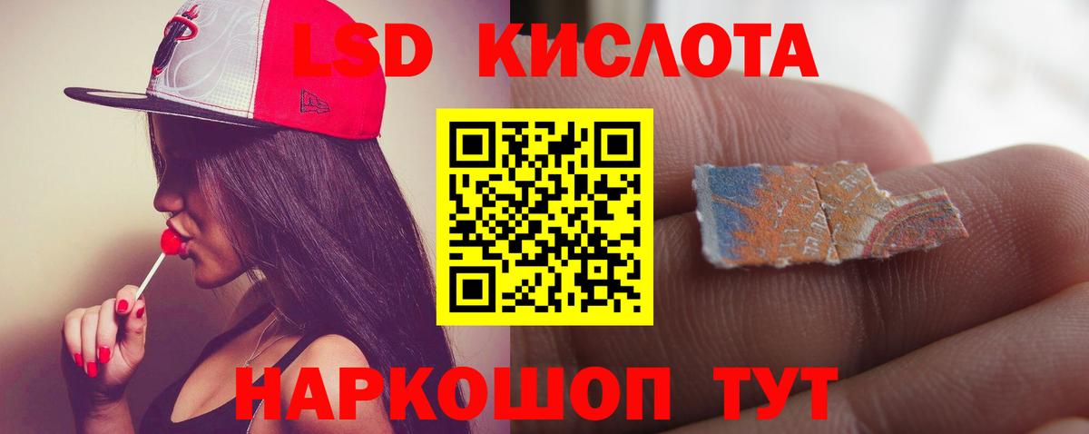 ЛСД экстази ecstasy Урус-Мартан