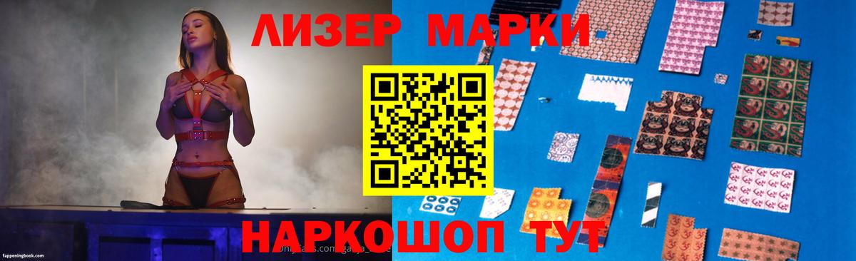 LSD-25 экстази кислота  Лсд 25 экстази ecstasy  Урус-Мартан  Вход с VPN 