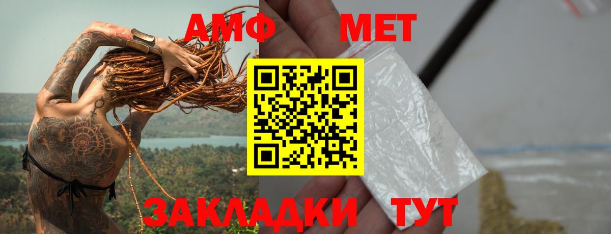 Урус-Мартан  Метамфетамин  Вход с VPN  Первитин кристалл 