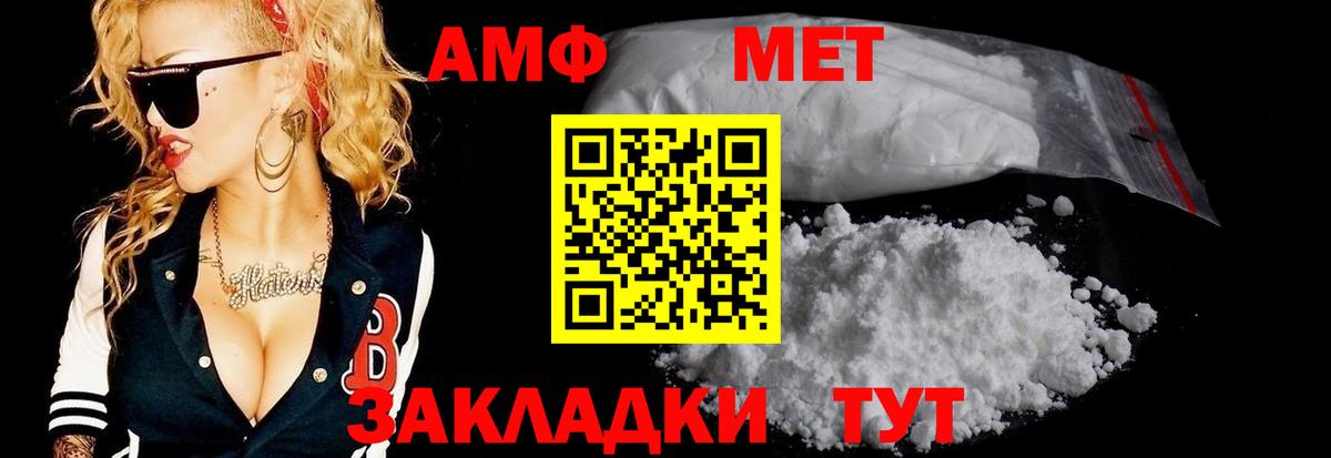 МЕТАМФЕТАМИН витя Урус-Мартан