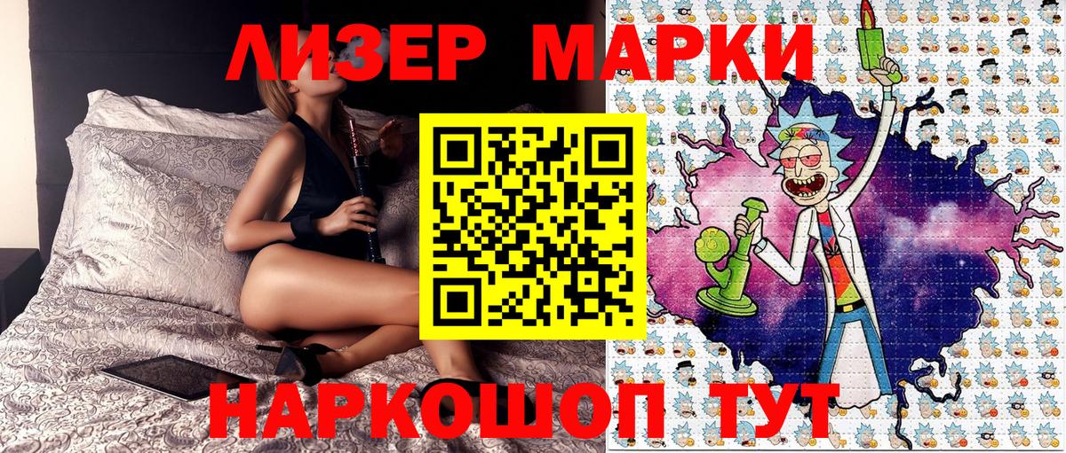Марки N-bome  Вход с VPN  Урус-Мартан  Марки N-bome 1500мкг 