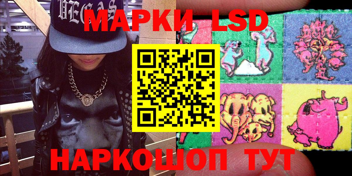 Марки N-bome 1,8мг Урус-Мартан