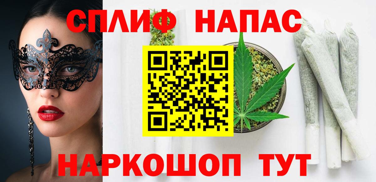 Каннабис марихуана  Вход с VPN  Канабис MAZAR  Урус-Мартан  МАРИХУАНА конопля 