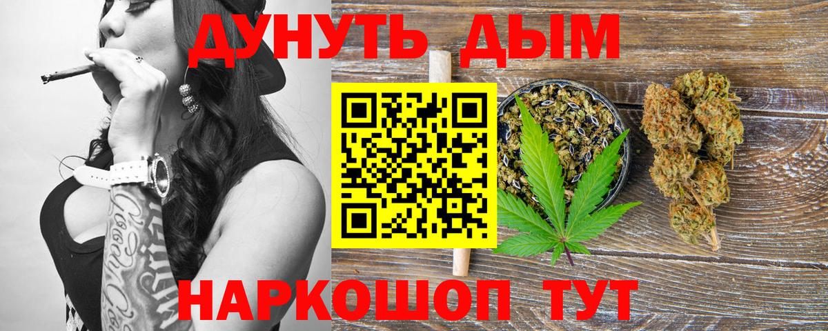 Конопля Amnesia Урус-Мартан